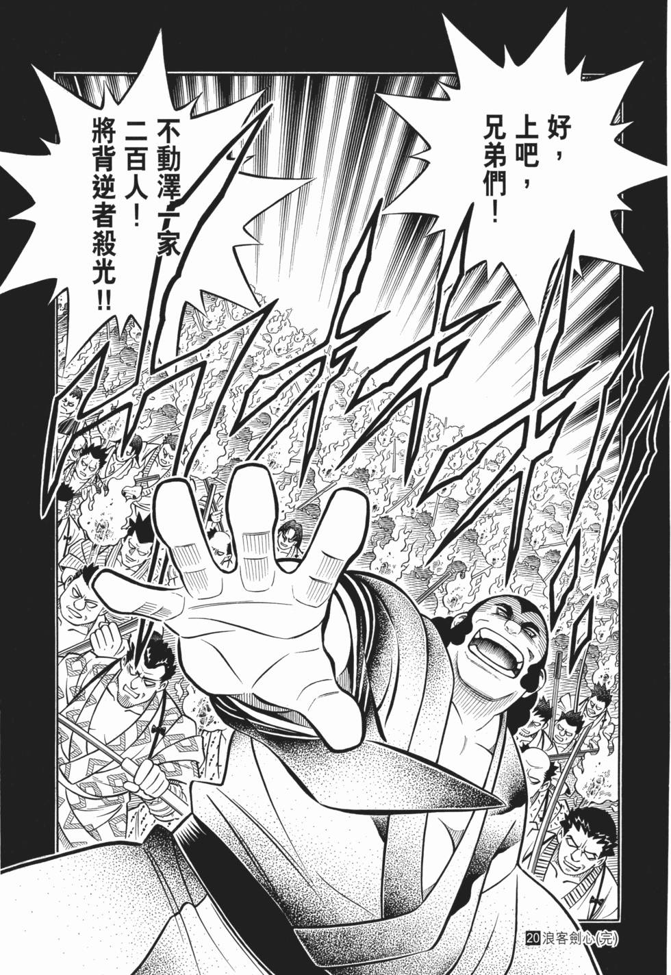 第237页