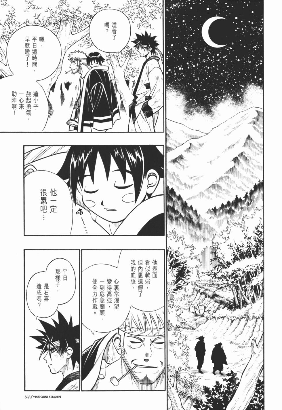 第44页