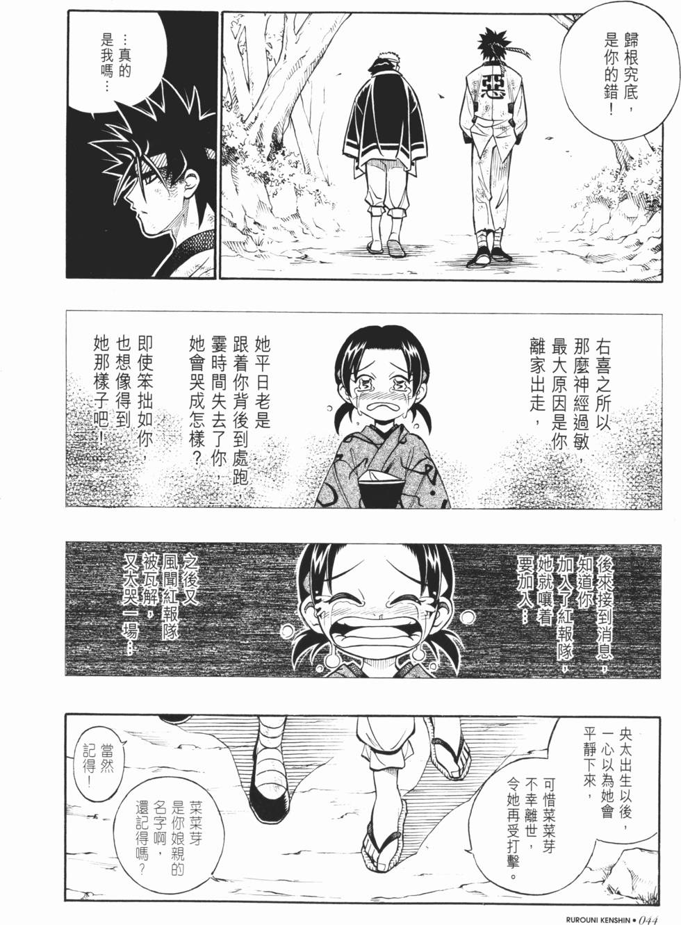 第45页