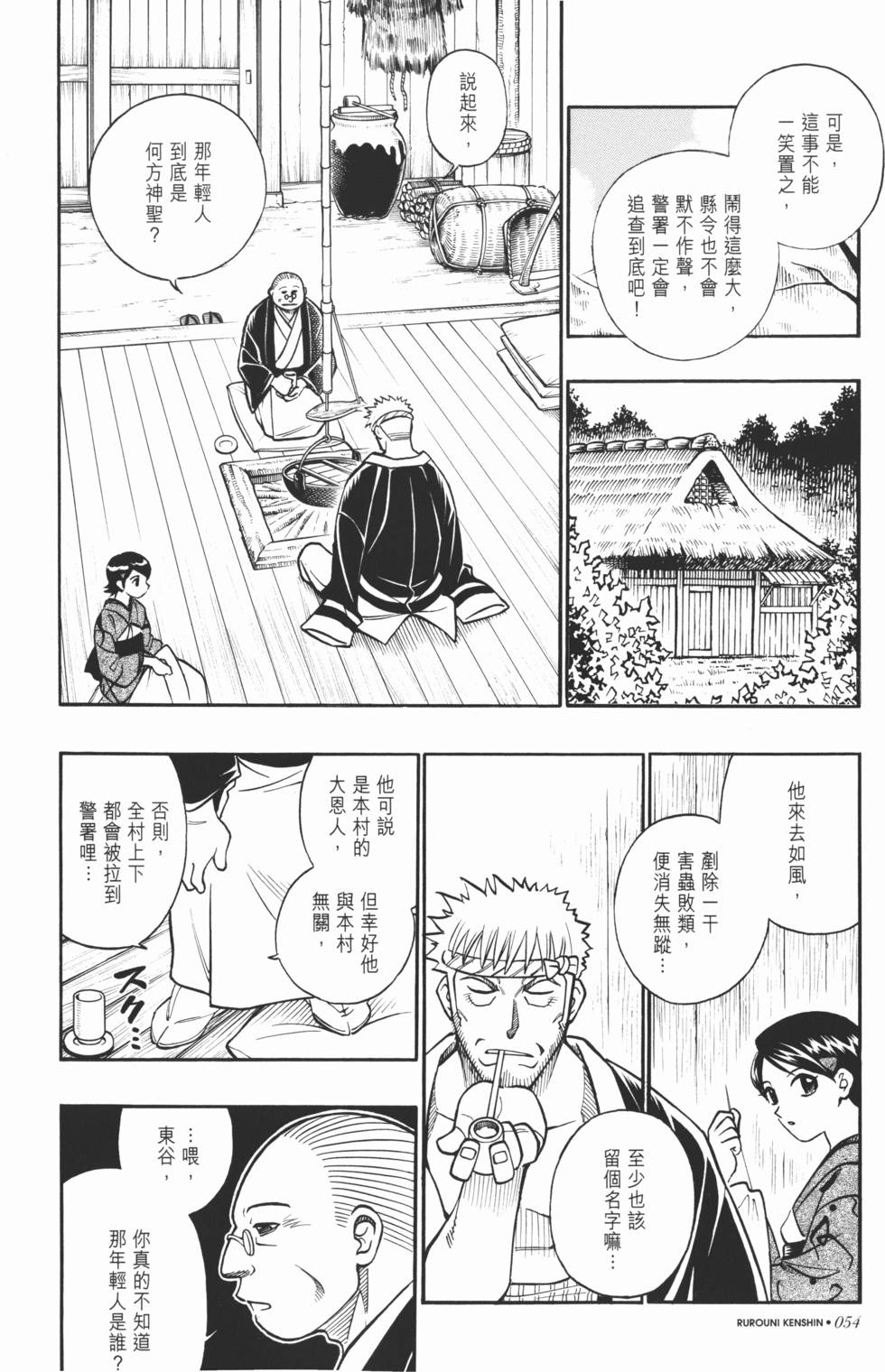 第55页