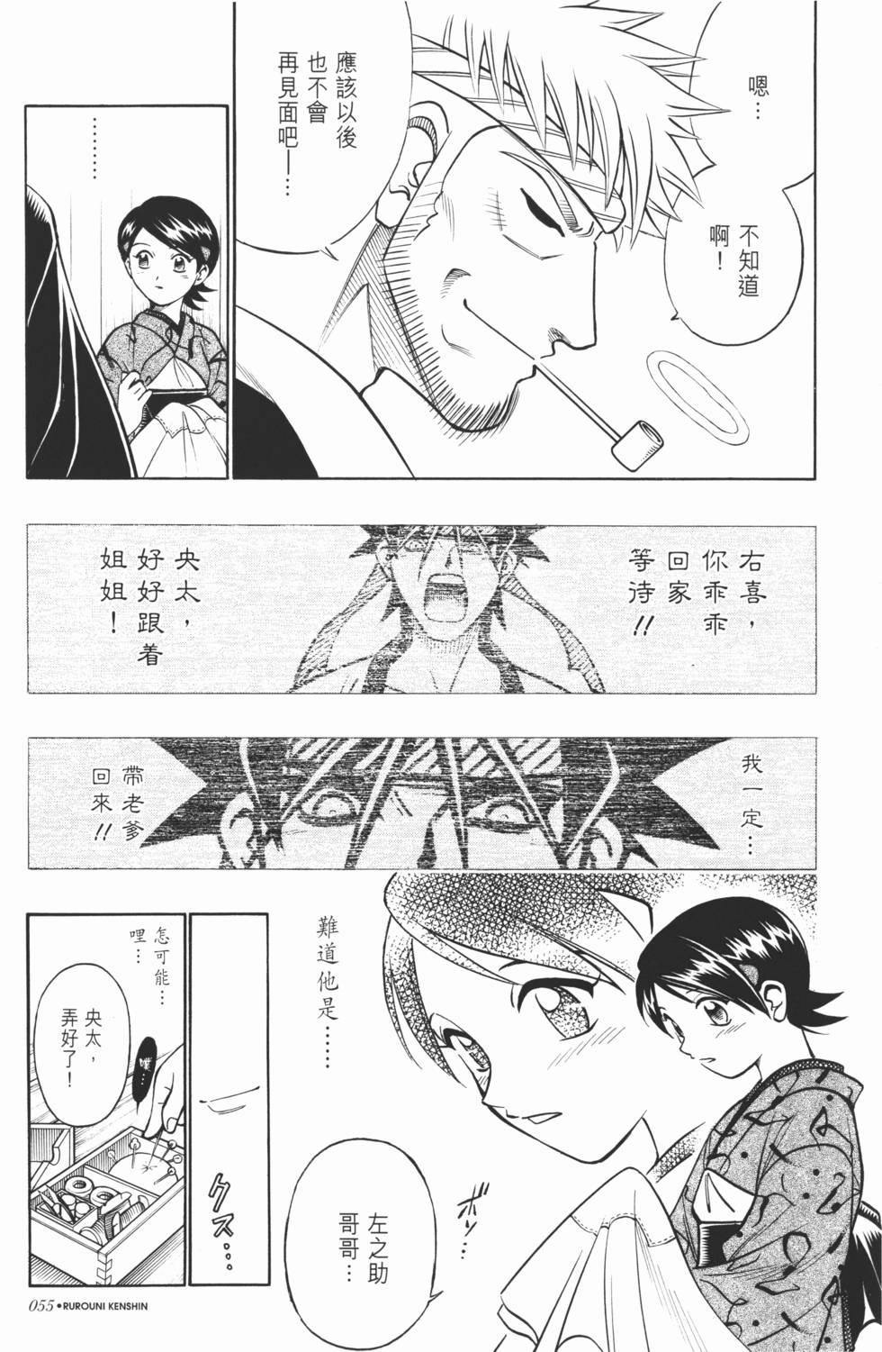 第56页