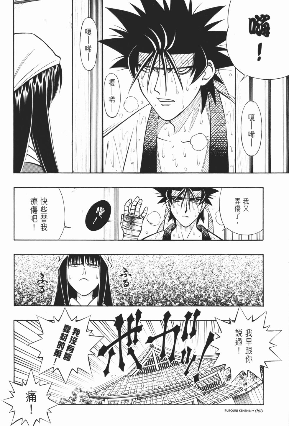 第61页