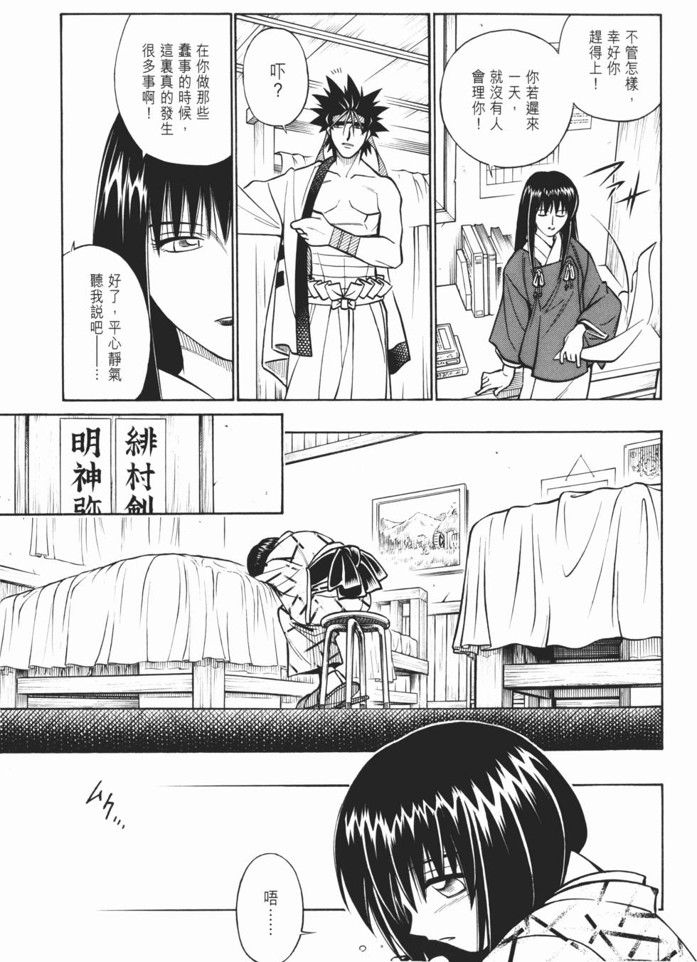 第64页