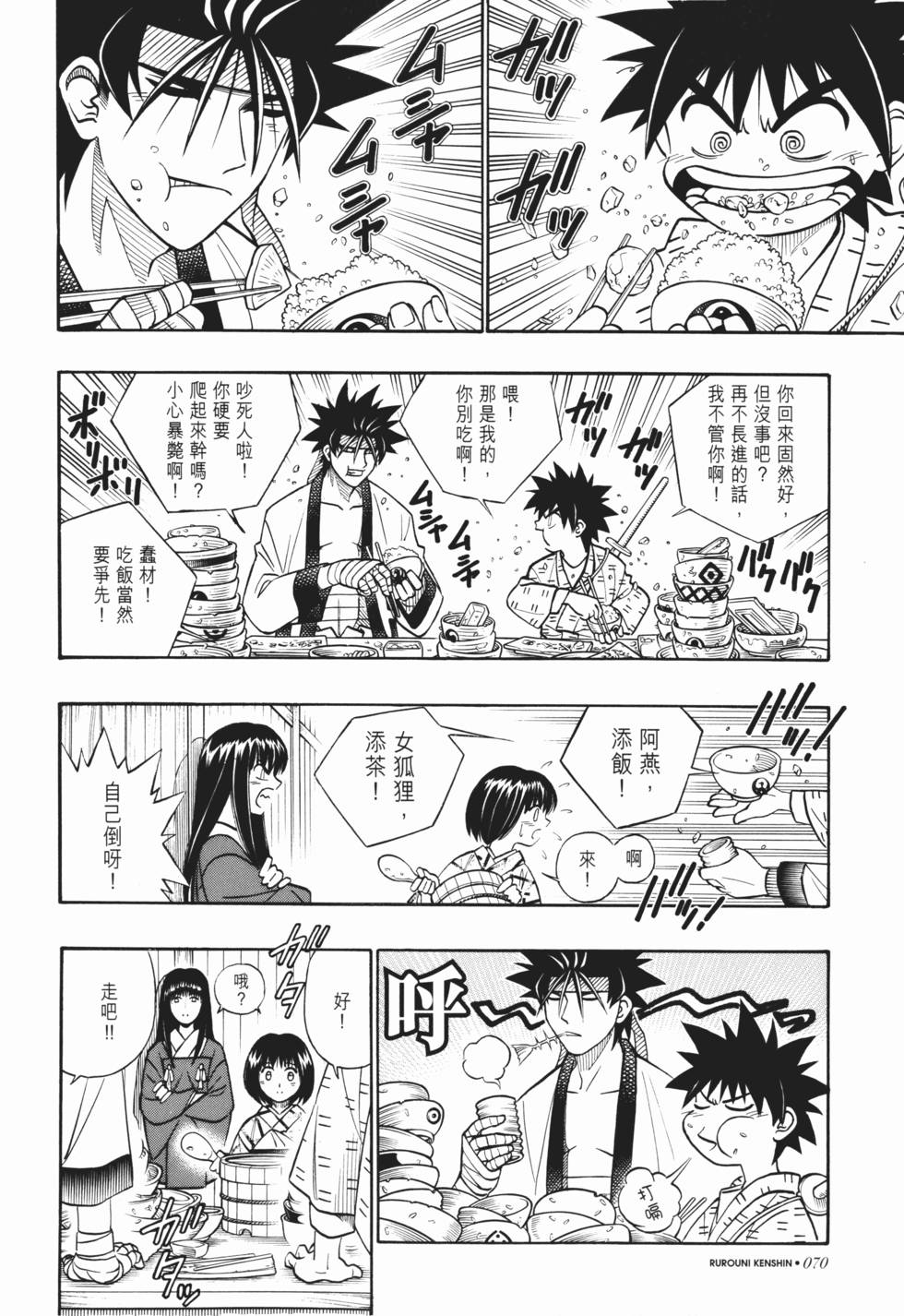 第71页