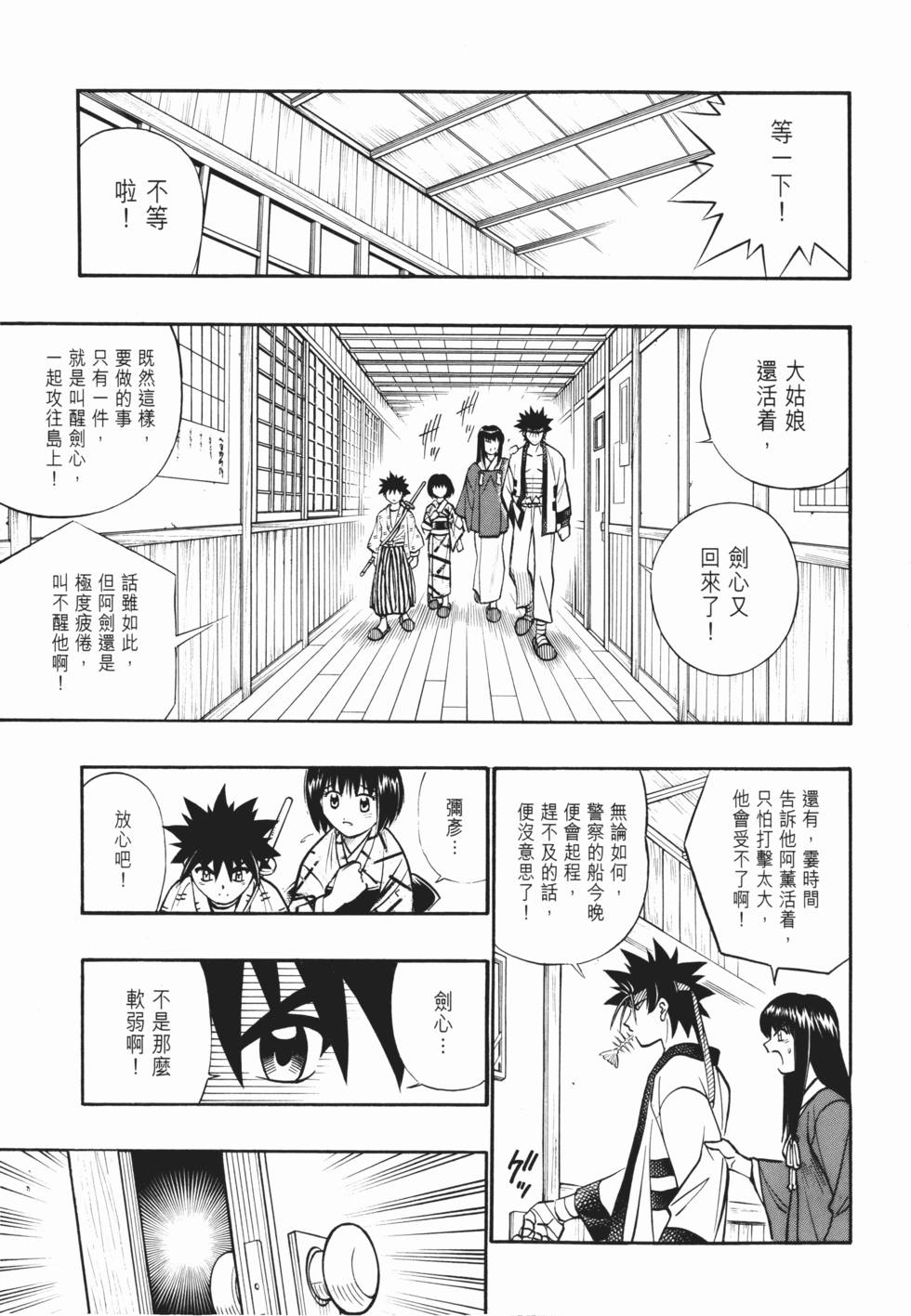 第72页