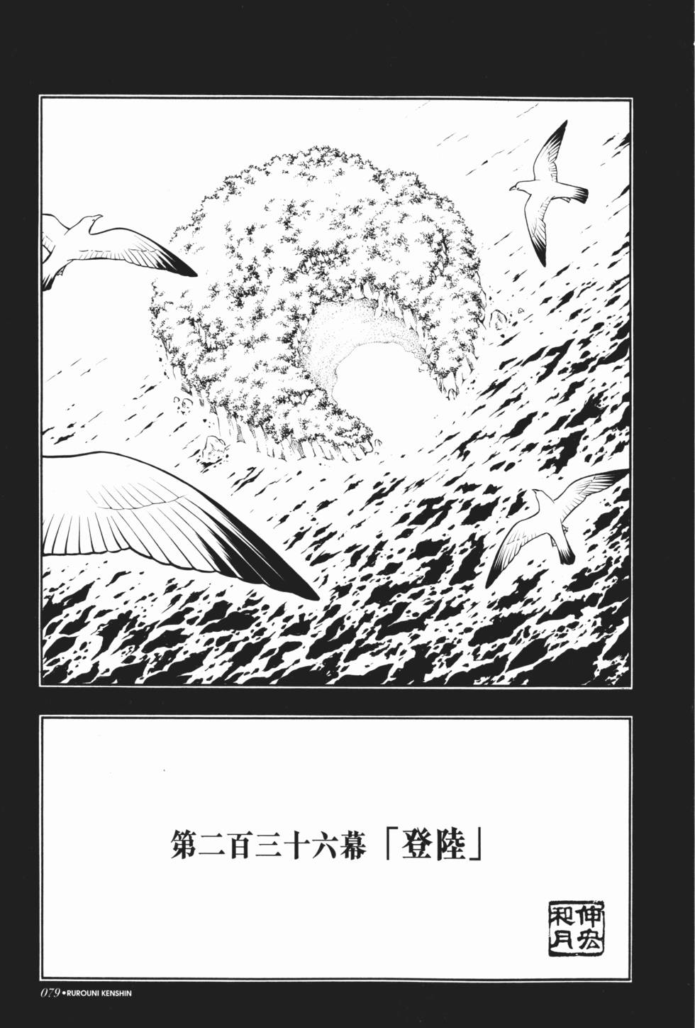 第80页