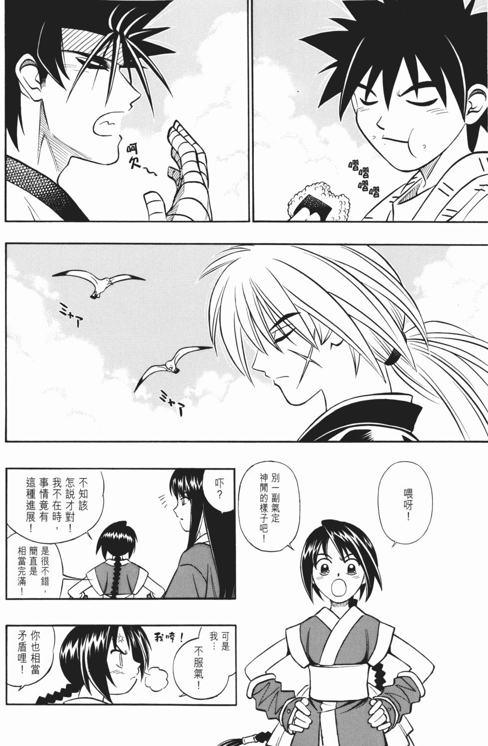 第83页