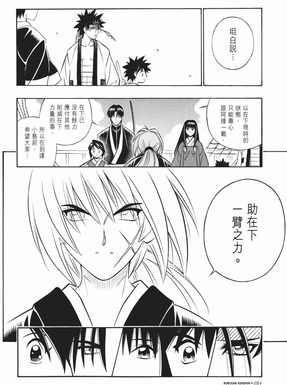 第85页