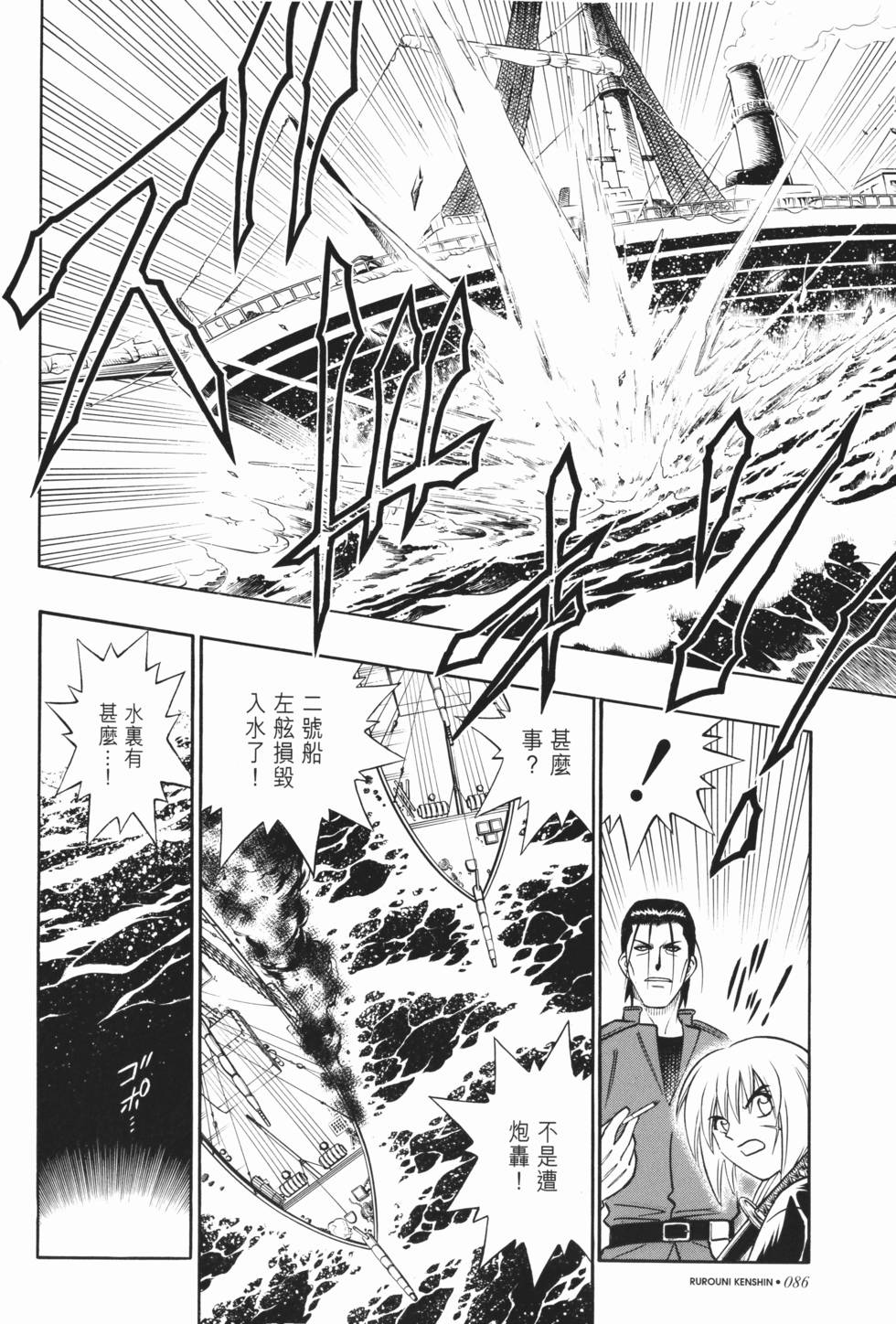 第87页