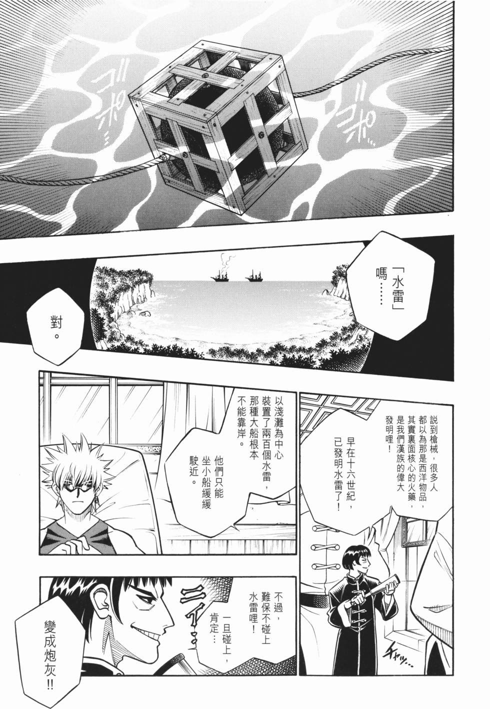 第88页
