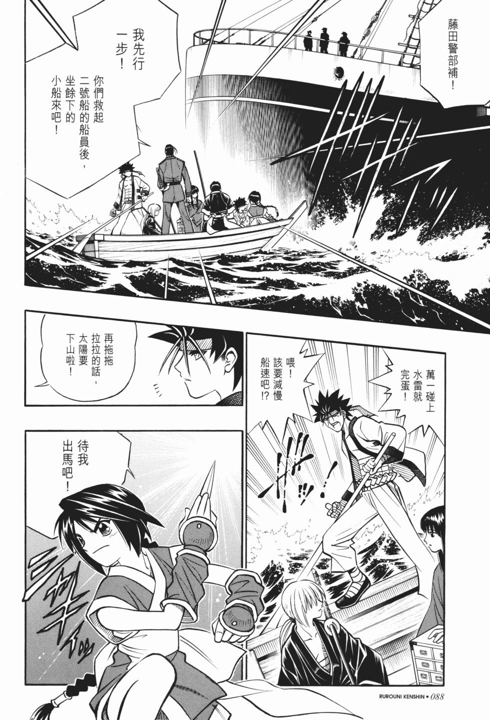 第89页