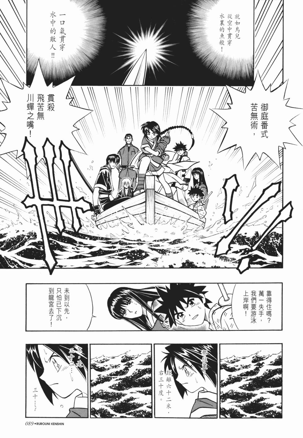 第90页