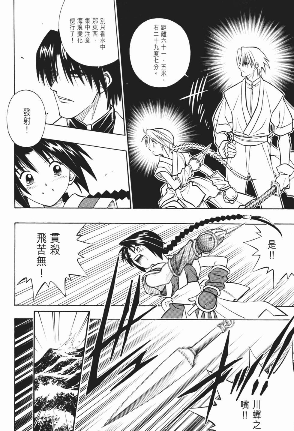 第91页