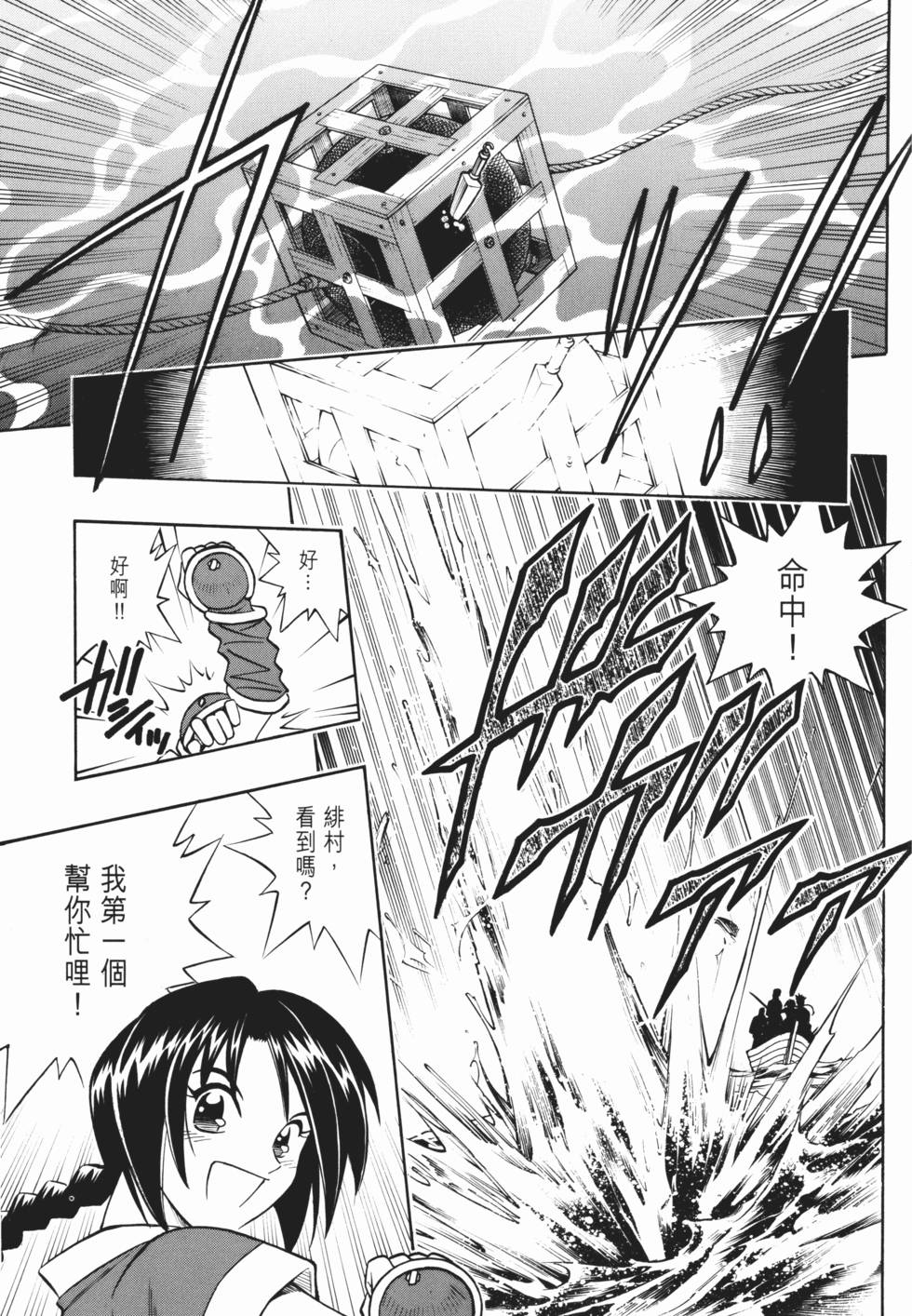 第92页