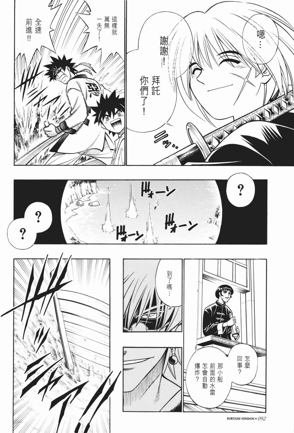 第93页
