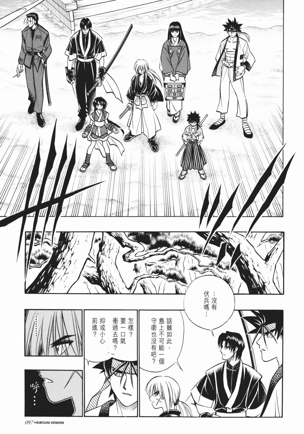 第98页