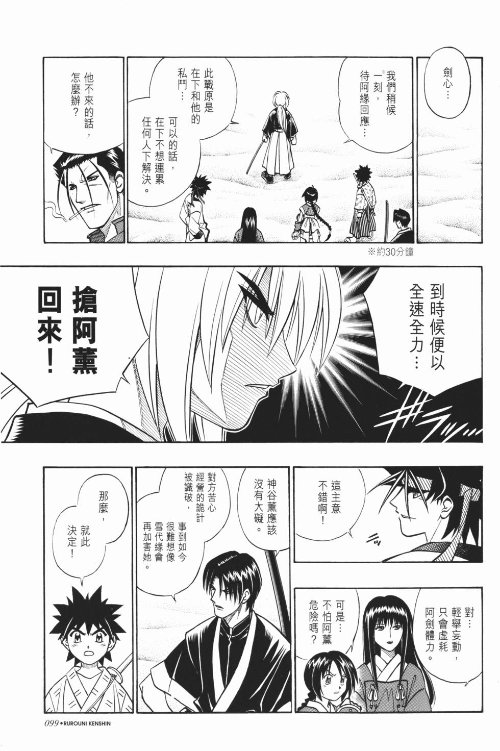 第100页