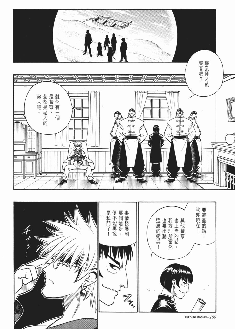 第101页