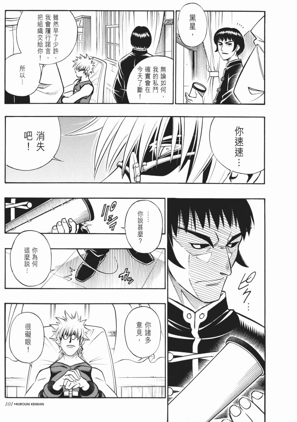 第102页