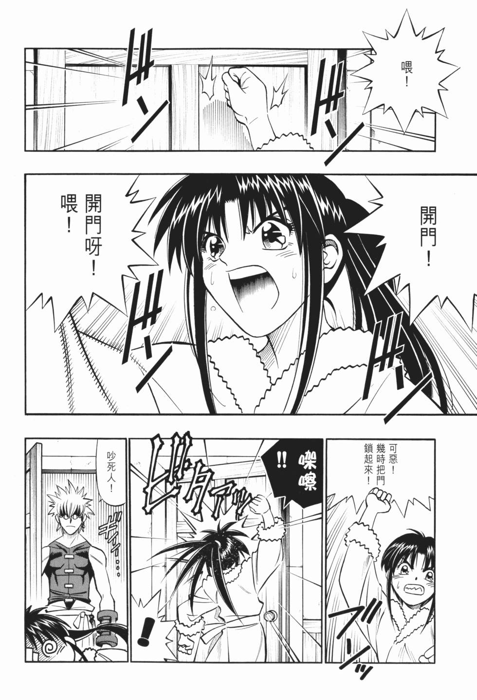 第105页
