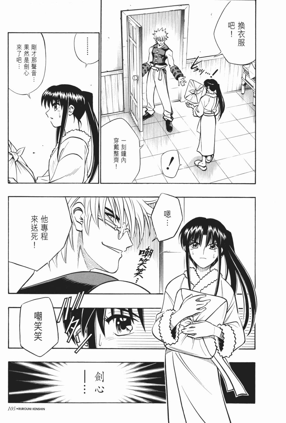 第106页