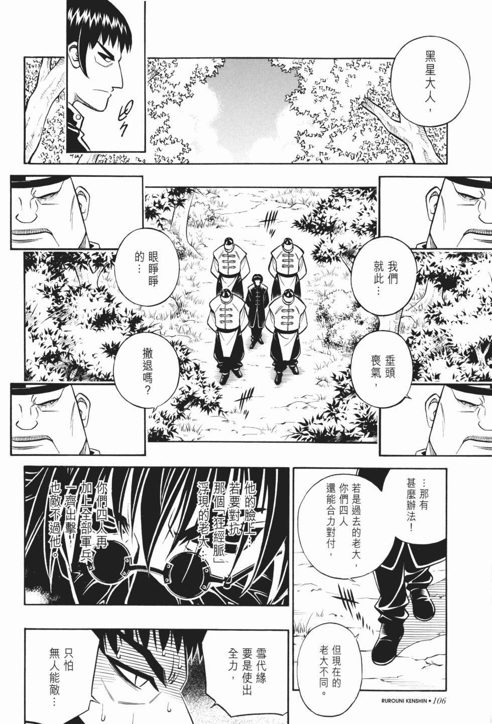 第107页