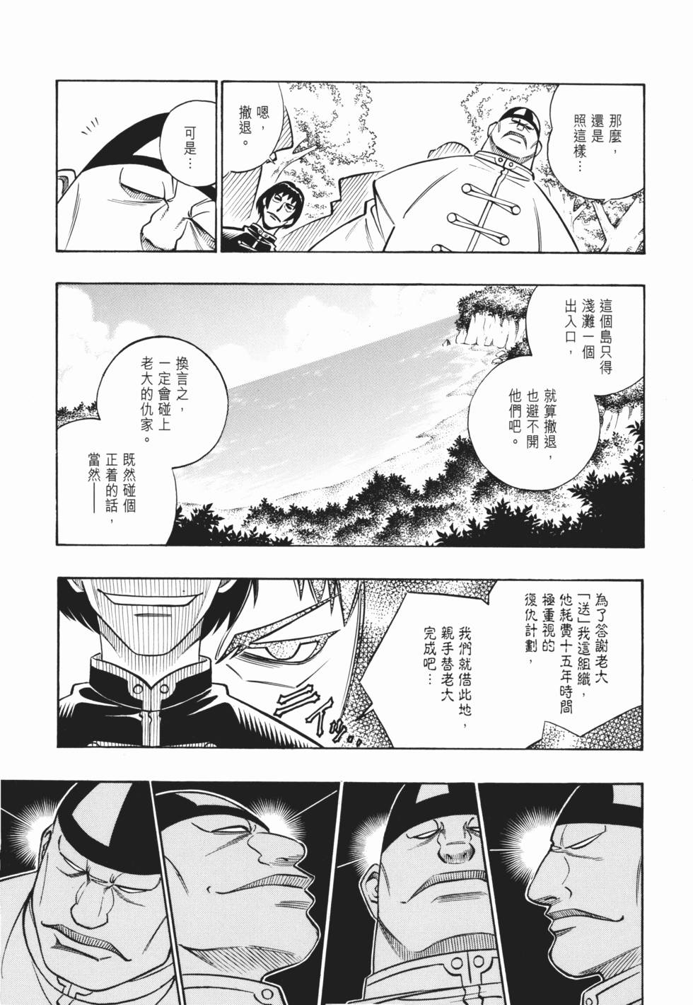 第108页