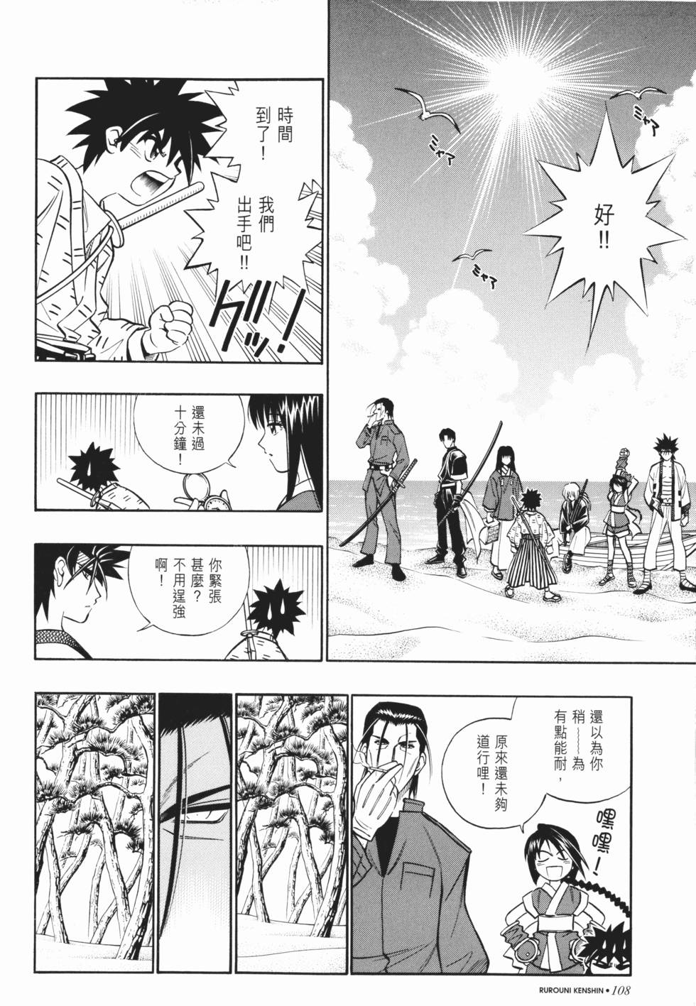 第109页