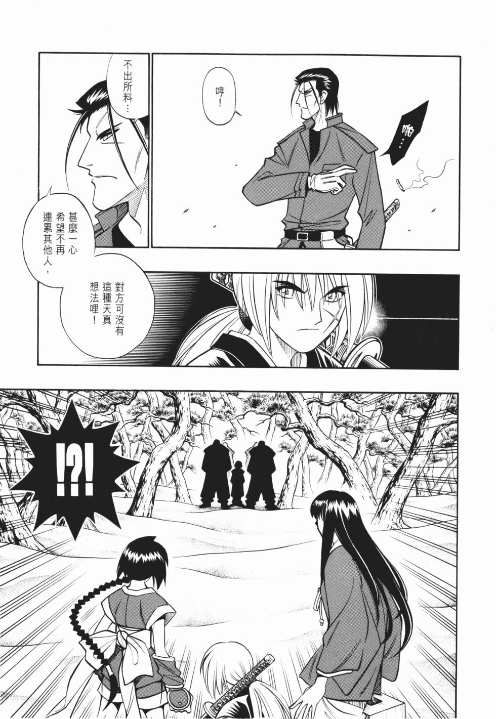 第110页