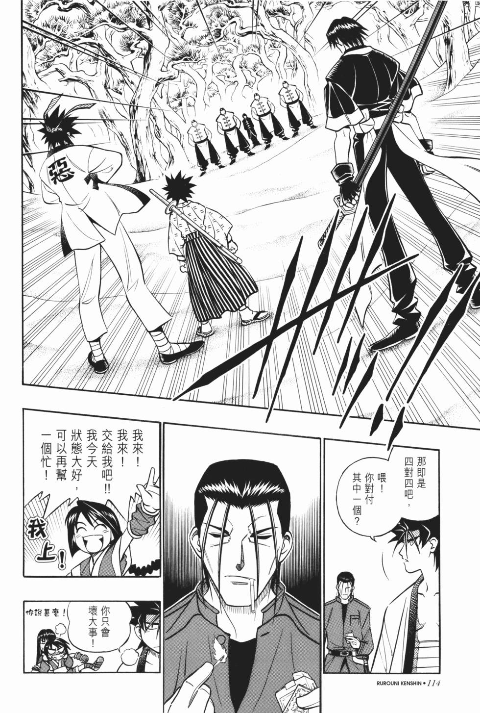 第115页