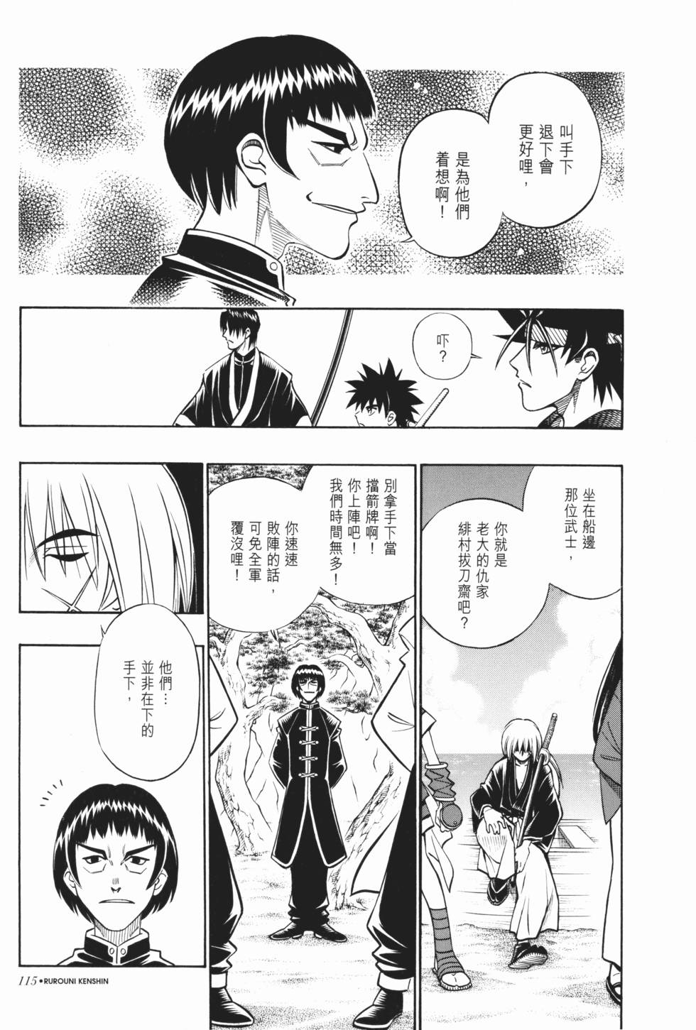 第116页
