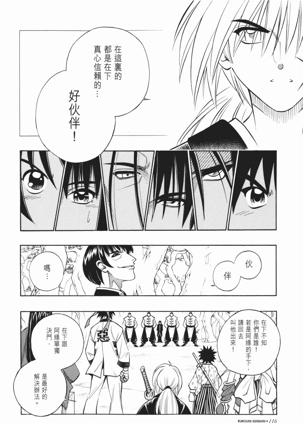 第117页