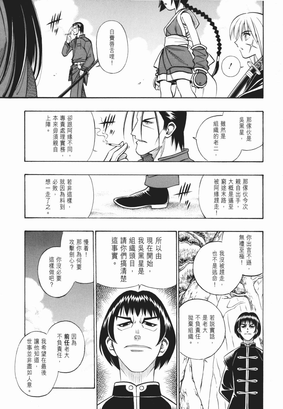 第118页