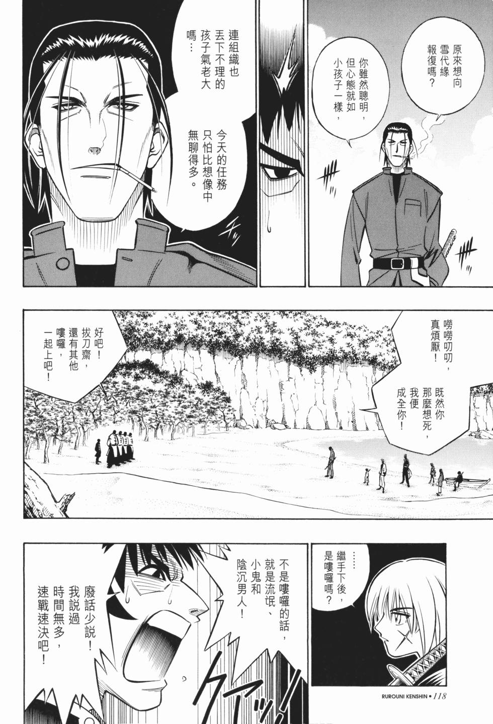 第119页