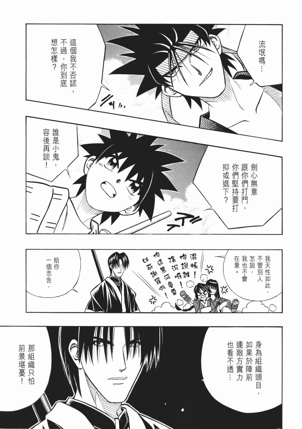 第120页