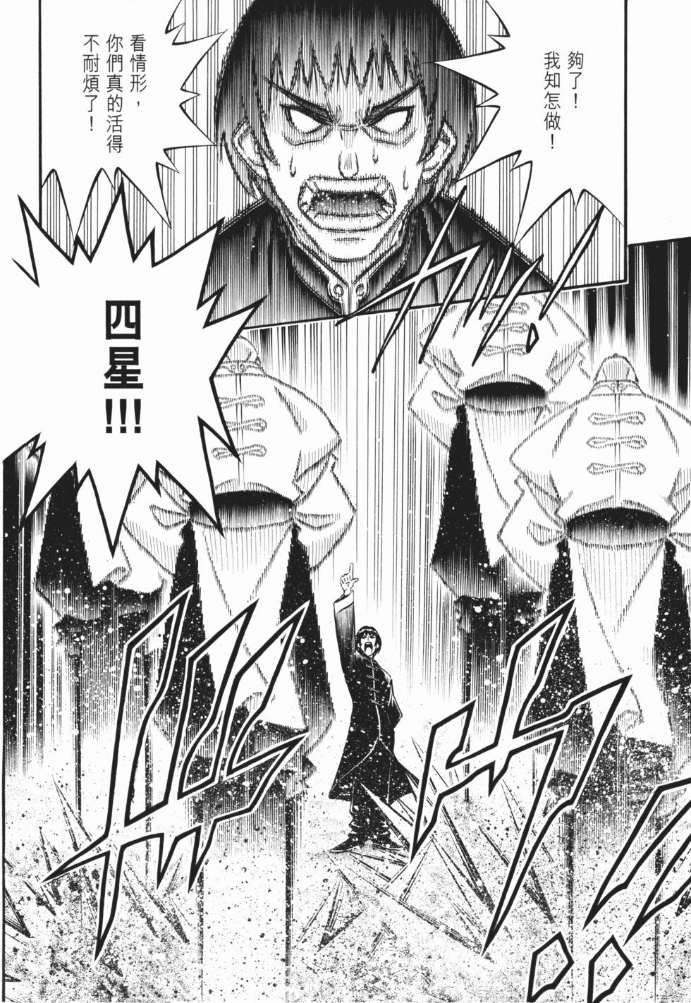 第121页