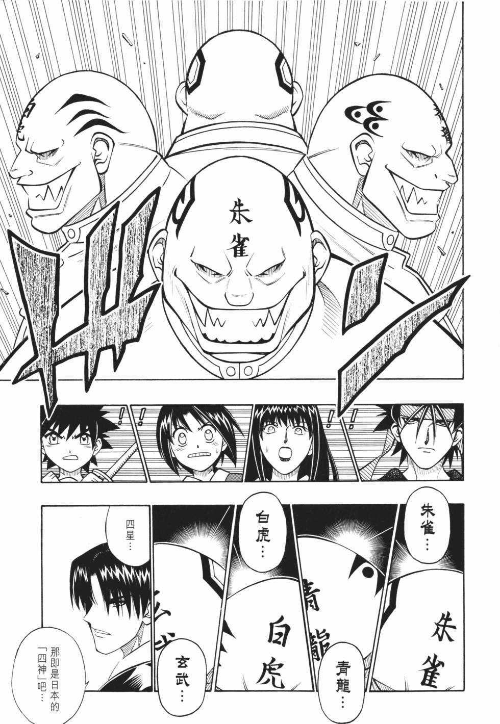 第124页