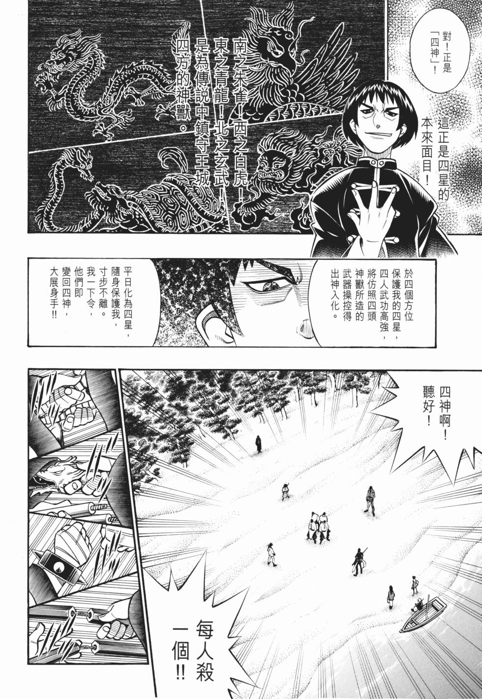 第125页