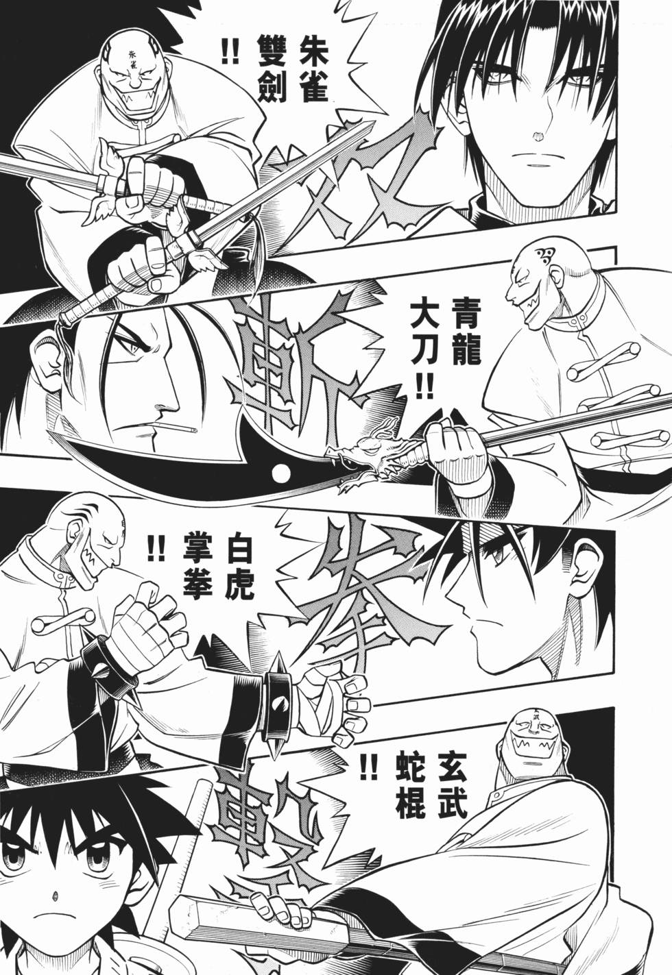 第126页