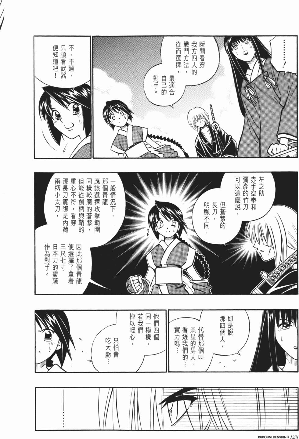 第129页