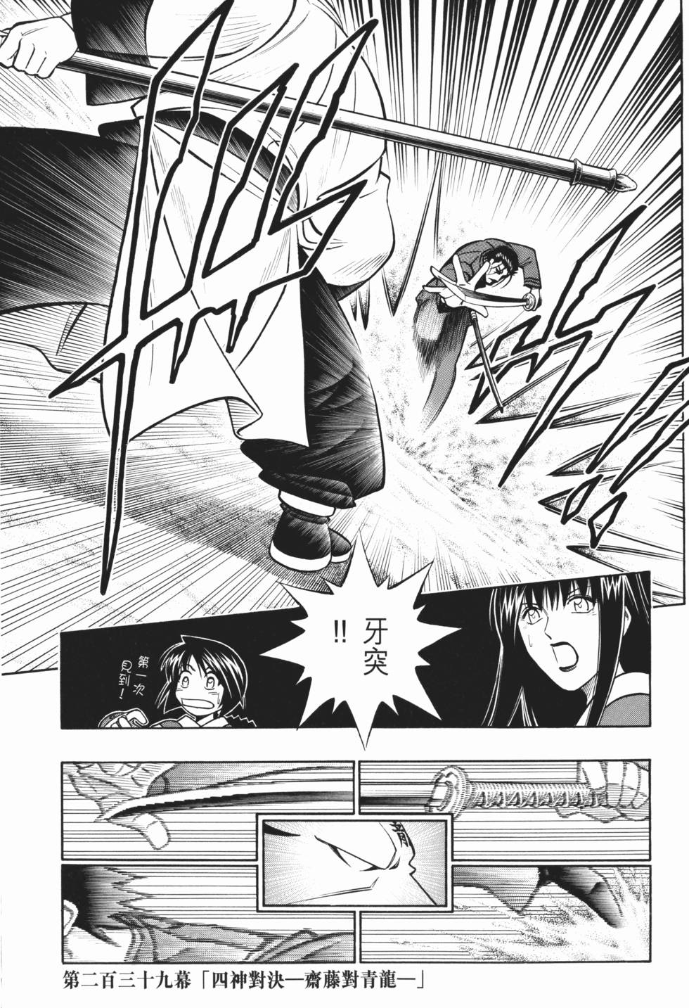 第132页