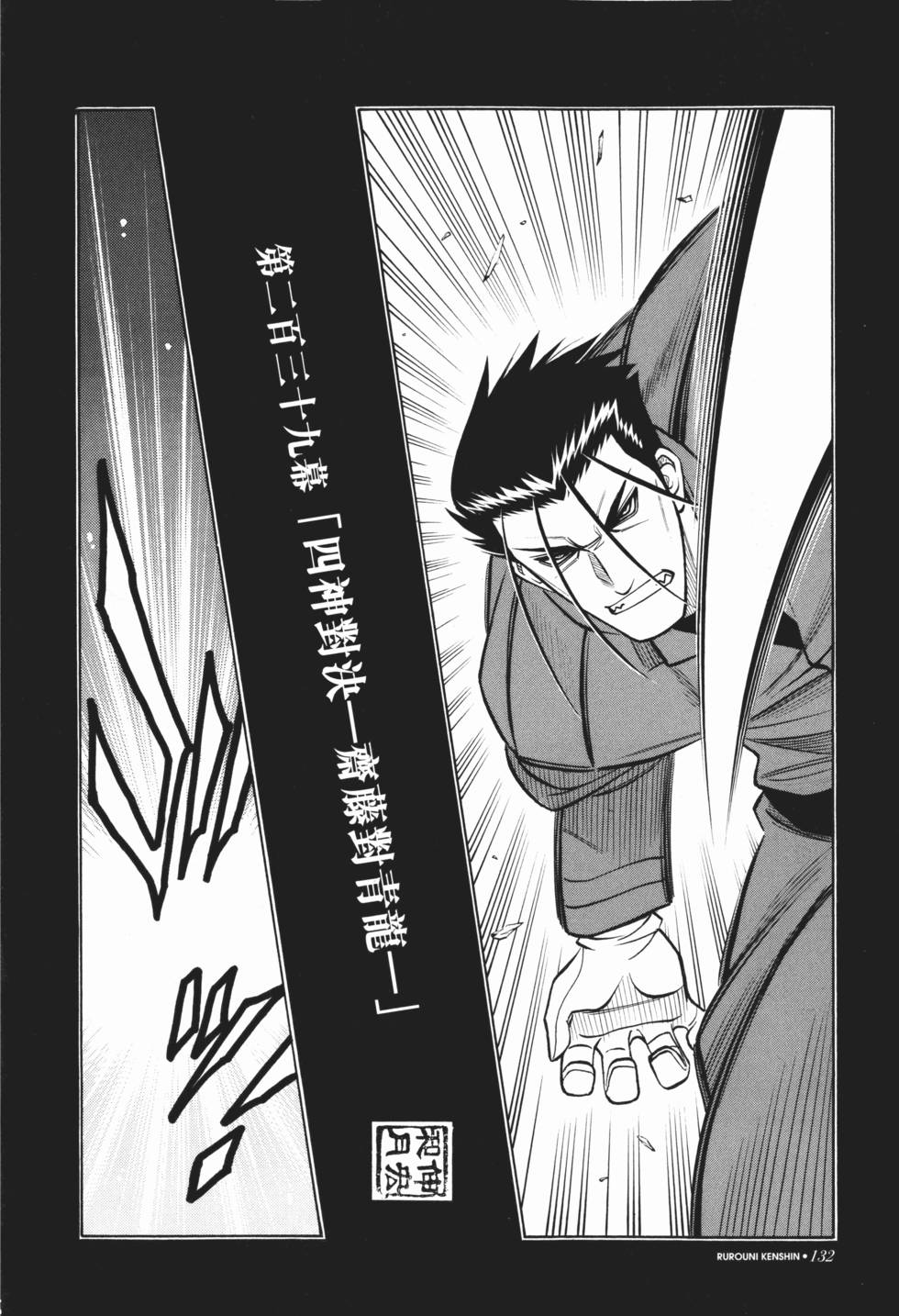 第133页