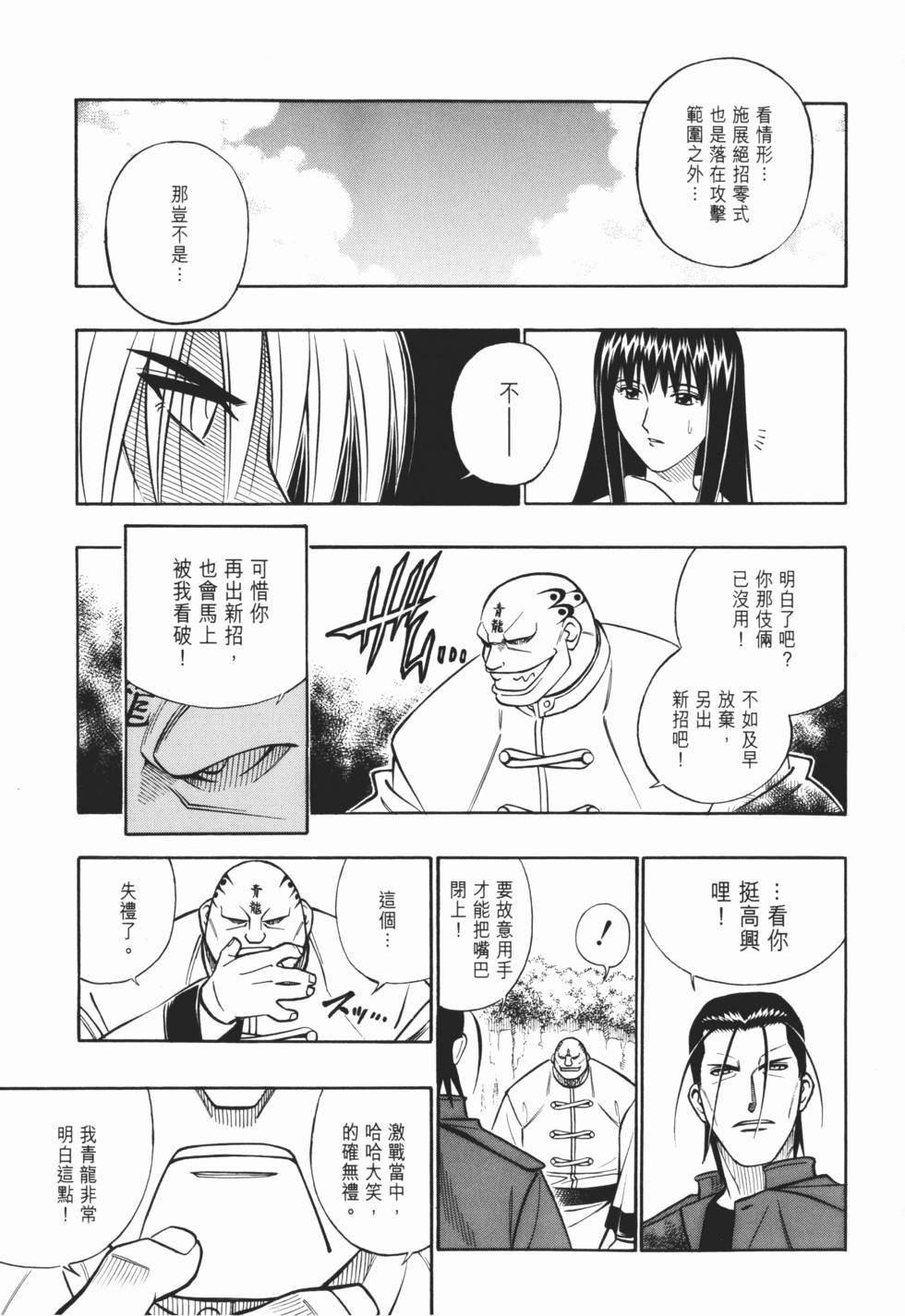 第142页