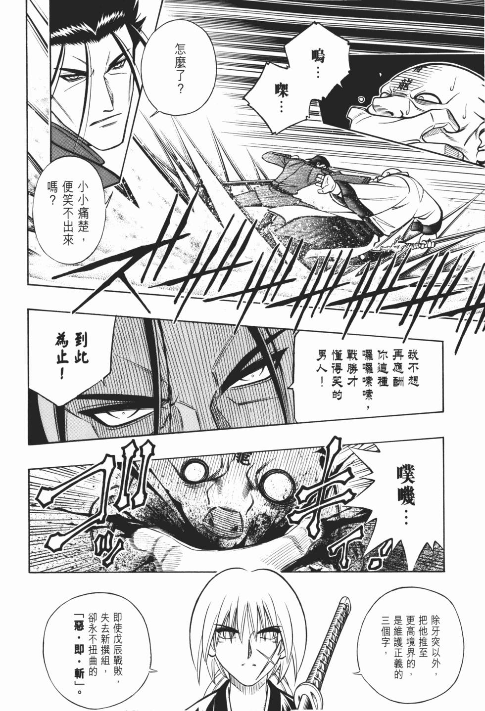 第145页