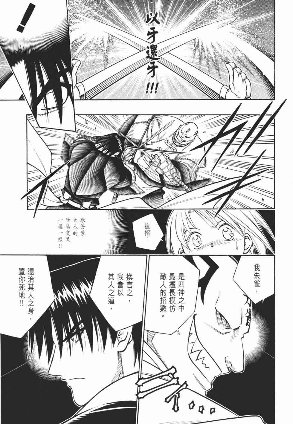 第148页