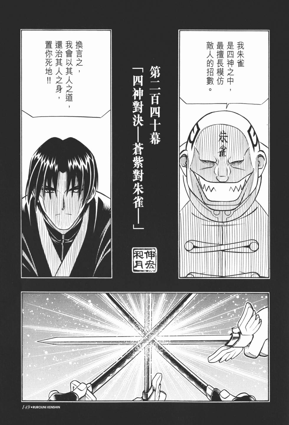 第150页