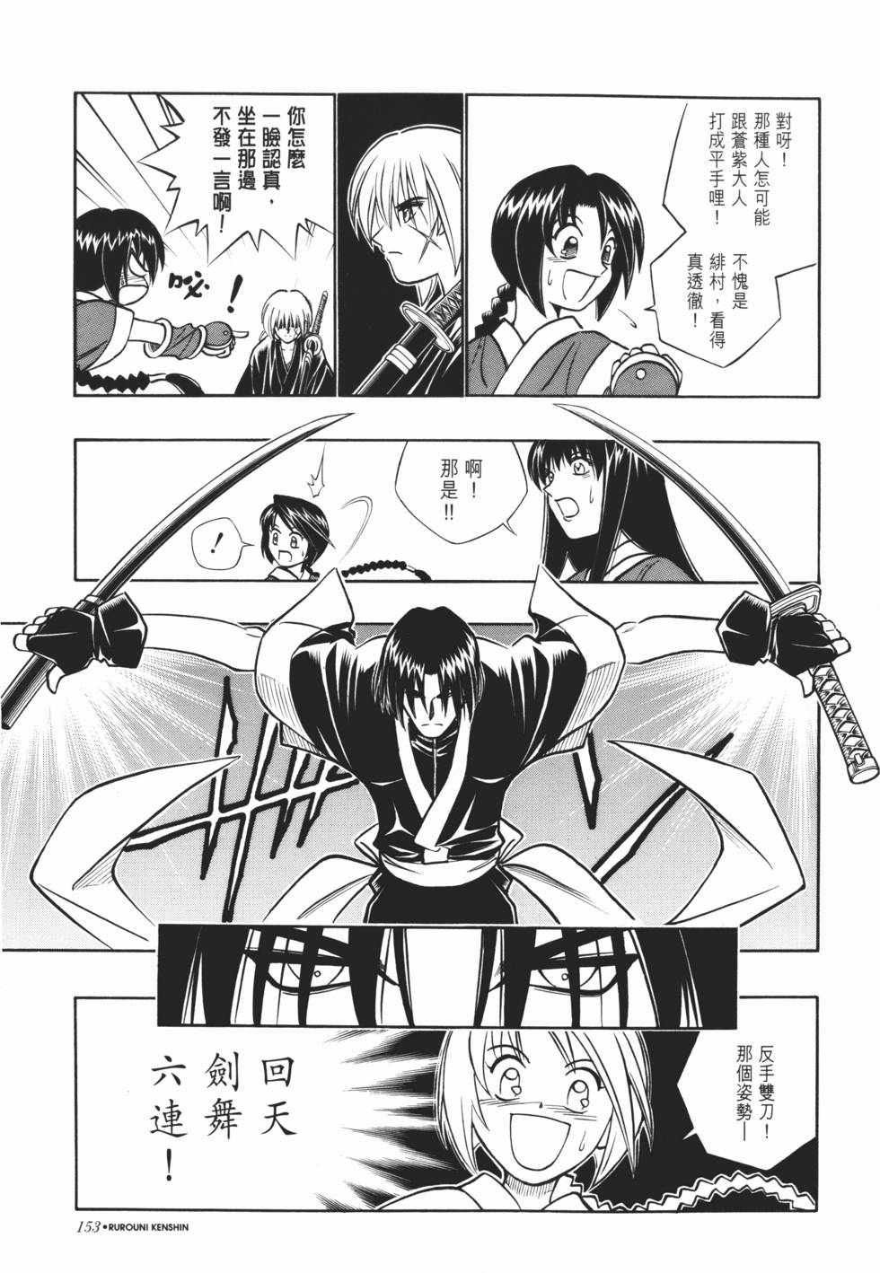 第154页
