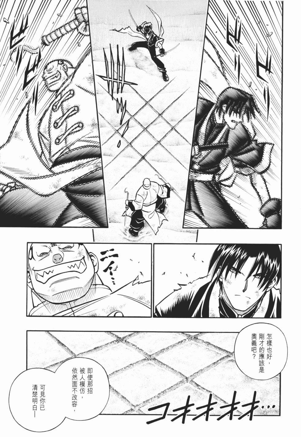 第156页