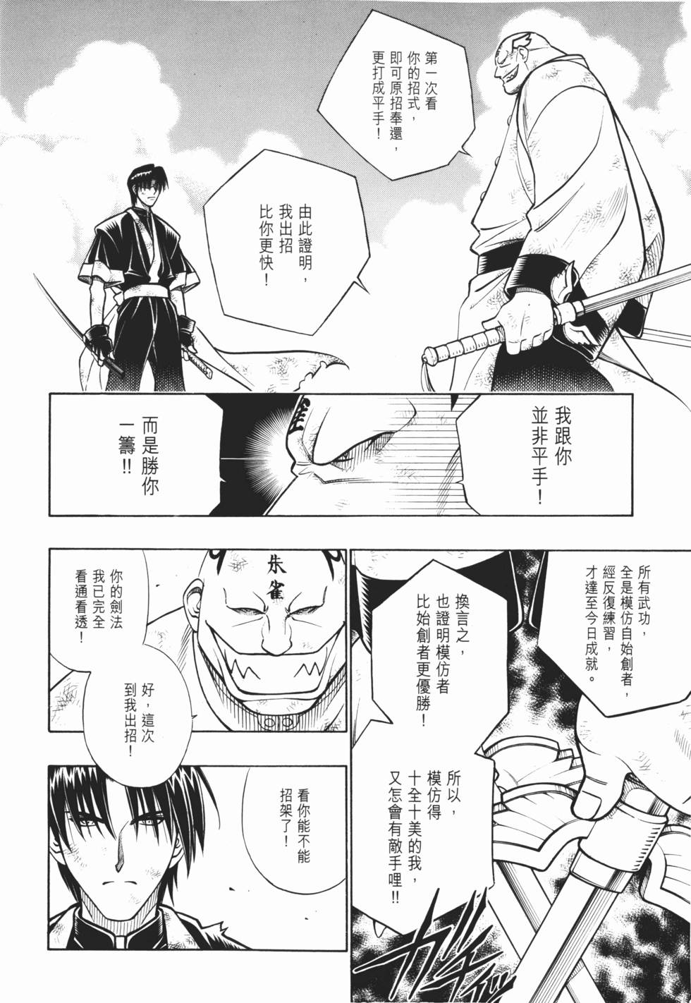 第157页
