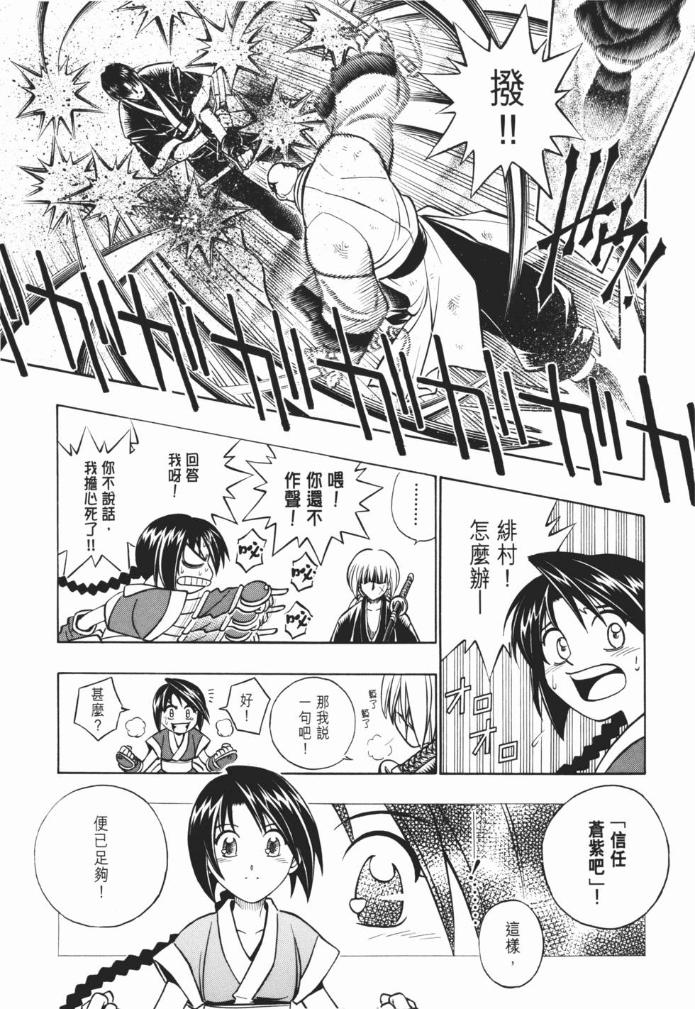 第158页